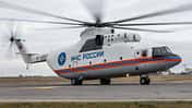 Mi-26T2 des russischen Katastropenschutzministeriums.