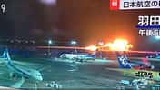 A350 JAL Unfall Screenshot